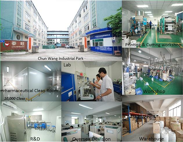 Chunwang Enterprise1